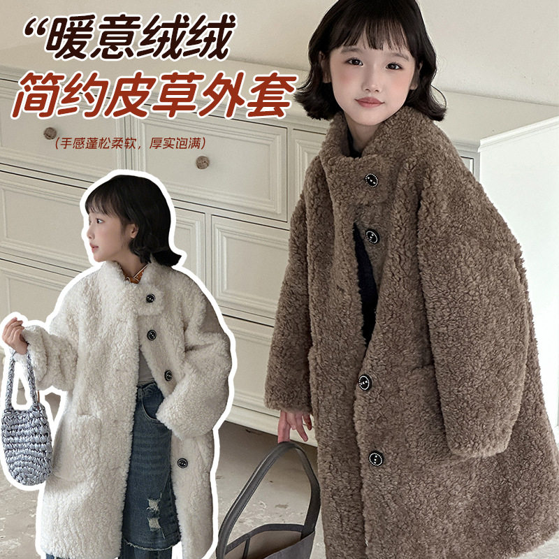儿童高端轻奢皮草外套仿羊毛皮毛一体中长款中大女童立领毛毛大衣,淘宝优惠券,粉丝福利购,淘宝优惠卷