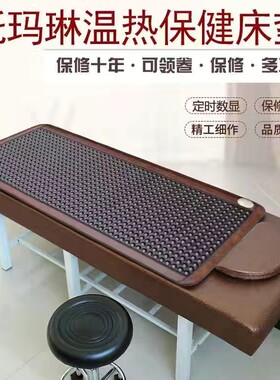 托玛琳锗石麦饭石电加热单人床垫美容院汗蒸理疗垫玉石加热理疗垫