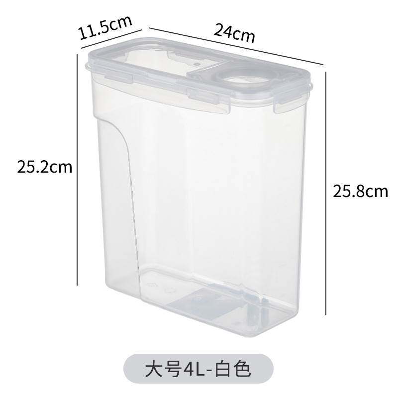  允斐米粮桶
