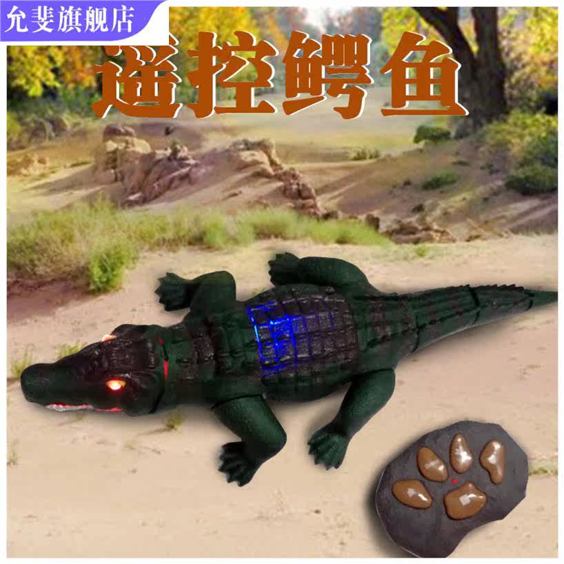 电动会走路超大爬行塑胶男孩大玩具 允斐电动/遥控动物/人物