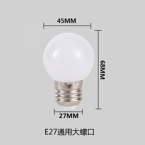 E27E14小口灯泡细螺口白光暖光led灯家用台灯壁灯床头灯魔豆吊灯 - 图1