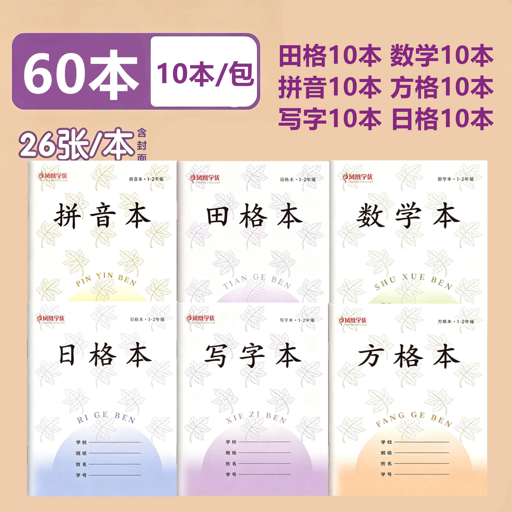 图3