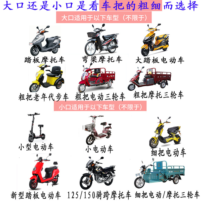 电动车手把套冬季加厚保暖手套机车棉护手加绒挡风雨摩托车车把套,淘宝优惠券,粉丝福利购,淘宝优惠卷