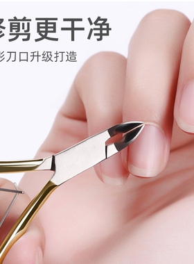 去死皮手指甲工具美甲