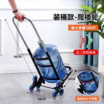 l pull bucket small pull cart into cargo cart Bottled Water Climbing Car Coal Gas Cylinders Folding Portable Light Lacargo Moving