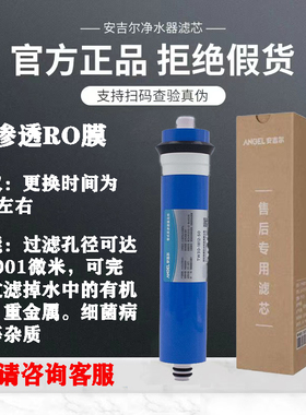 美国反渗透陶氏ro膜通75g100g