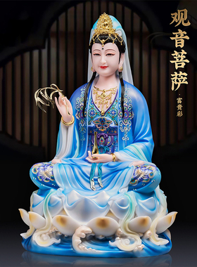 中式汉白玉彩绘观世音摆件南海观音家用客厅桌面装饰工艺摆件