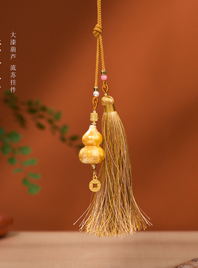 三漫陀国风福禄葫芦流苏挂链文创装饰挂件书包背包手机包汽车挂饰