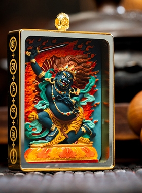 藏式手绘唐卡浮雕吊坠白黄财神文殊普贤大势至菩萨观音擦擦嘎乌盒