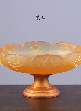 琉璃+铜佛具套装长明灯香炉果盘净水杯花瓶佛堂供奉用品摆件家用
