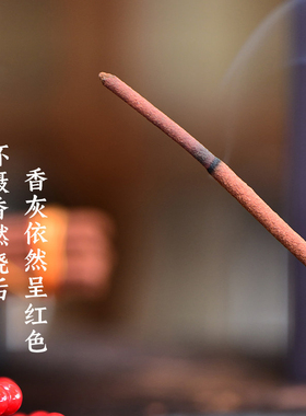 藏式香插吐宝鼠造型家用香座麦彭怀摄香·红光钩手工古法烟供线香