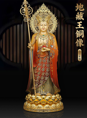 中式铜彩绘阿弥陀佛观音大势至地藏王西方三圣摆件家用客厅装饰
