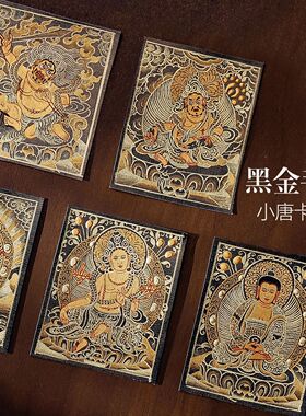 藏式尼泊尔黑金手彩绘唐卡卡芯黄财神文殊八大造像嘎乌盒内芯配饰
