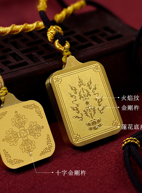 三漫陀钛钢黄财神吊坠藏式五爷绿度母药师扎基拉姆嘎乌盒唐卡挂件