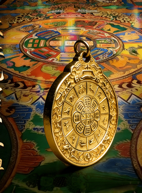 尼泊尔工艺九宫八卦牌腰牌西藏风格十二生肖文殊挂坠男女款配饰