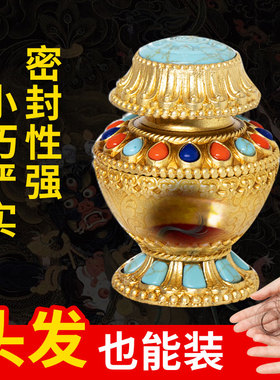 菩萨龙王宝瓶供财神摆件