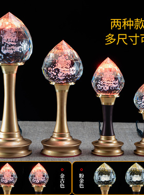 招财进宝水晶插电观音供佛灯