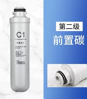 格美汇反渗透净水器GM-RO75G-200型全套四级滤芯pp棉活性炭Ro膜