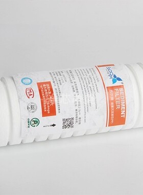 帅康全套pp棉活性炭家用净水器
