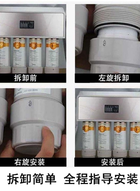适用于格美汇净水器滤芯GM-RO600G-J1反渗透纯水机PP棉活性炭RO膜