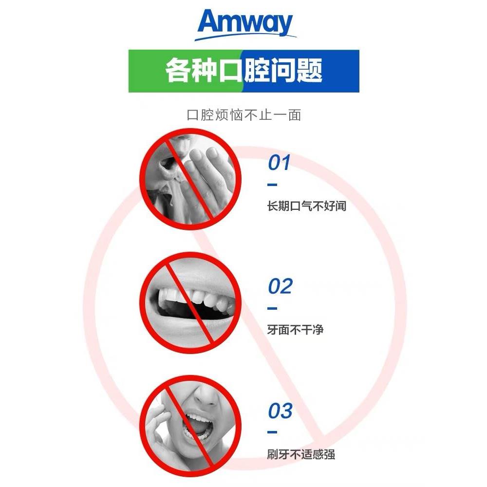 安利丽齿健官方正品牙膏200g白茶薄荷清新口气去渍防蛀牙去口臭白 - 图3