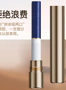 灭烟器节烟铝合金灭烟器控烟烟盒随身烟灰缸戒烟省烟防浪费