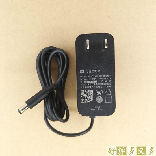 Xiaomi Xiaomi original Redmi display power adapter 12V2A/3A/4A charging power cord
