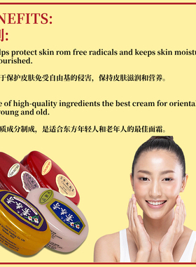 moisturizingbrighteningcream