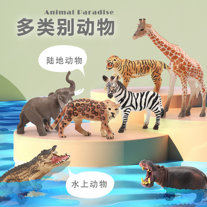 儿童仿真豹子野生动物园模型玩具男孩益智恐龙霸王龙大号生日礼物 - 图1