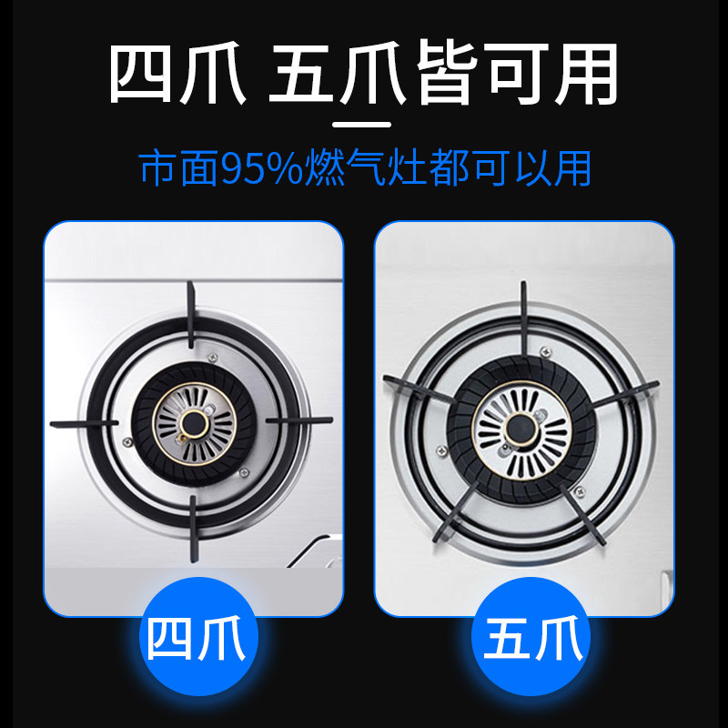 煤气灶聚火防风节能罩通用液化气挡风罩架子燃气灶节能圈家用配件 - 图2