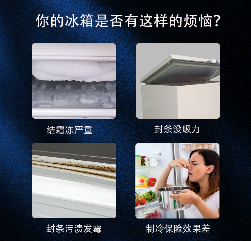 冰柜专用密封条商用门胶条通用密封圈厨房卧式冷柜强磁胶条配件 - 图1