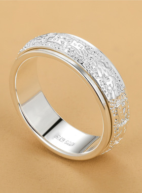 财运滚滚可转动999足银戒指男士小众单身潮流个性旋转食指指环