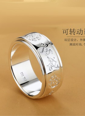 泰银男士转动戒指单身食指四大神兽戒子解压个性霸气旋转创意指环