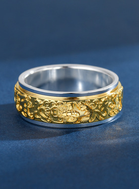 S999六字真言纯银戒指男士国潮貔貅单身可转动旋转食指环网红尾戒