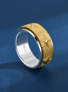 可转动五角星星999纯银戒指男女个性指环单身个性闭口食指环礼物