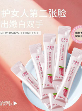 致朵香氛护手霜长效保湿防干裂