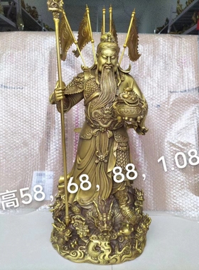 纯铜托宝立刀关二爷招财进宝家宅平安包邮退货包运费