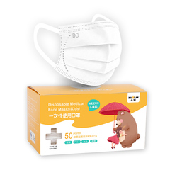 Children's printed masks for primary school students can be individually packaged at one time, and children's special white wide earband can't cover their ears