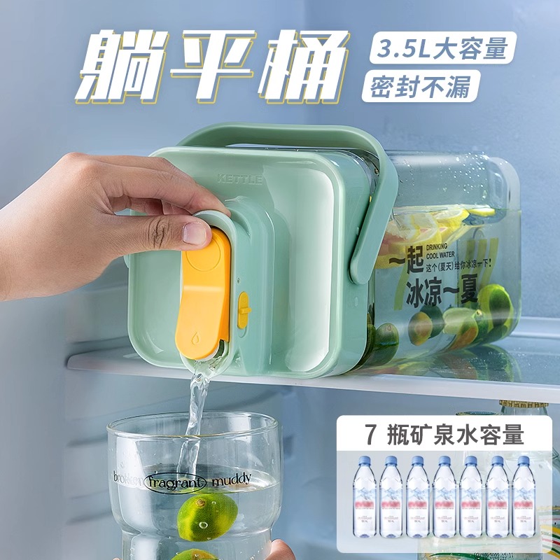 希乐扣大容量凉水壶饮料桶家用冷水壶耐高温食品级塑料泡茶桶防摔