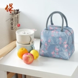 Добавьте деньги, чтобы купить посуду/изоляцию Bento Bag, свяжитесь с обслуживанием клиентов, чтобы изменить доставку, и не отправляйте ни одного выстрела!