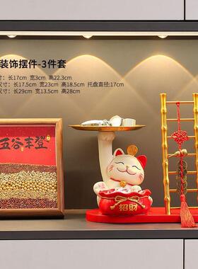 五谷丰登杂粮玄关摆件乔迁之喜新居入宅仪式全套布置用品桌面装饰