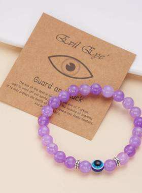 跨境欧美饰品蓝色磨砂珠子恶魔之眼手链虎眼石男女蓝眼睛串珠手链