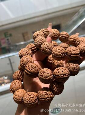 新品桃核单圈手链高端盘玩手串手链文玩时尚饰品厂家直销小红书同