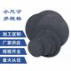 Graphite electrode disc ultra-thin small carbon disc high temperature lubrication