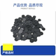 Graphite electrode disc ultra-thin small carbon disc high temperature lubrication