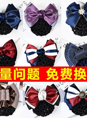 护士韩版专用甜美空乘头花