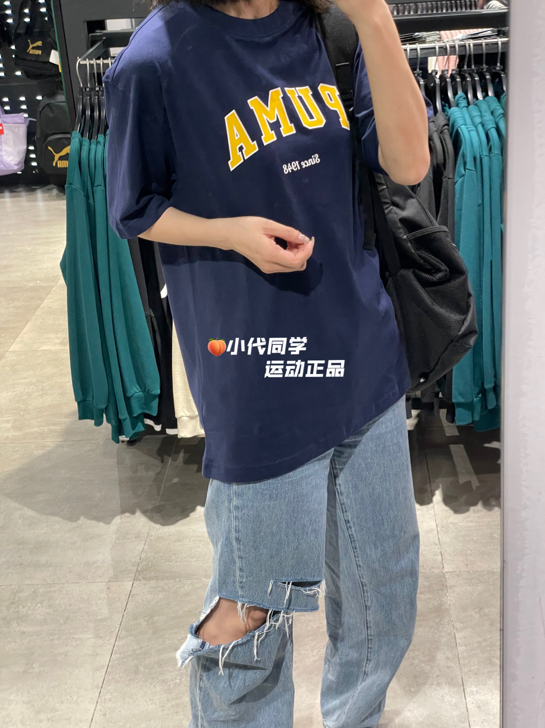 PUMA彪马新款男子休闲圆领短袖T恤 VARSITY TEE 684366 - 图1