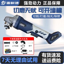 LEINAIDE Thunder Resistant Pure Copper Brushless Blue Lithium Electric Angle Mill Big Art pin One electric