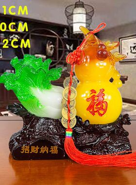 玉白菜摆件招财电视柜办