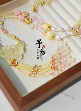 【玉蝶吟】黄粉春季少女黄水晶珍珠玉髓长璎珞背云汉服配饰古风